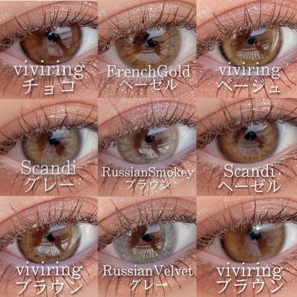 RUSSIAN (ロシアン)/OLENS/カラーコンタクトレンズを使ったクチコミ(2枚目)