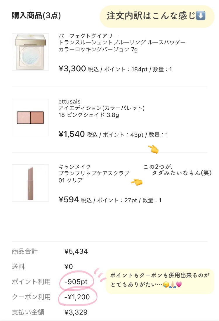 トランスルーシェントブルーリング ルースパウダー/PERFECT DIARY/ルースパウダーを使ったクチコミ（2枚目）