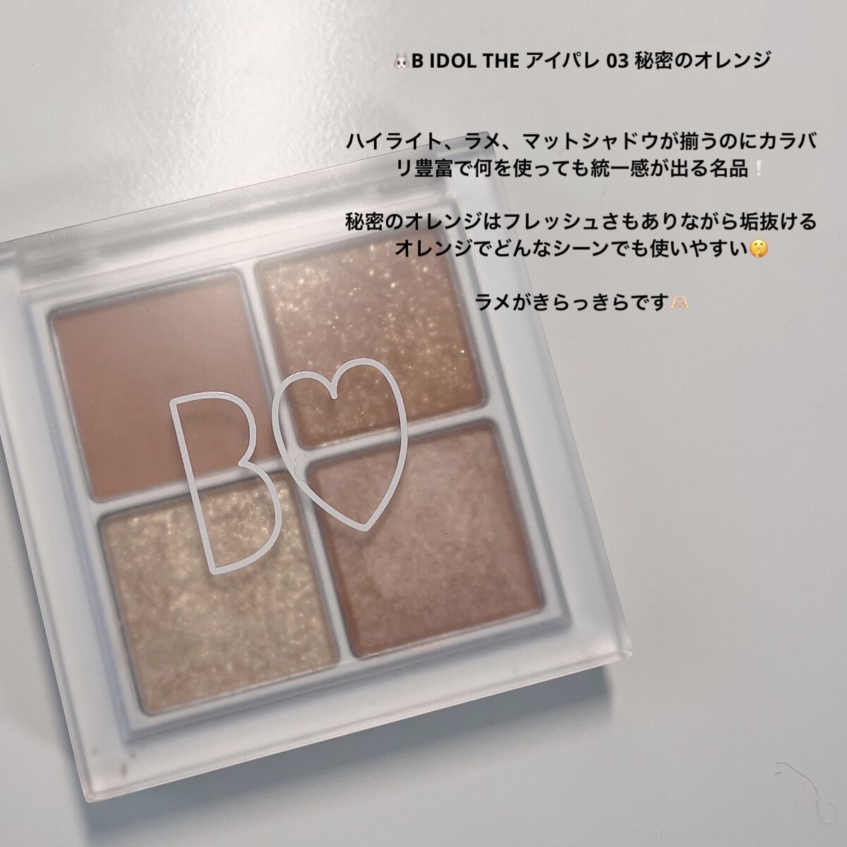 ゼロベルベットティント/rom&nd/リップティントを使ったクチコミ（3枚目）