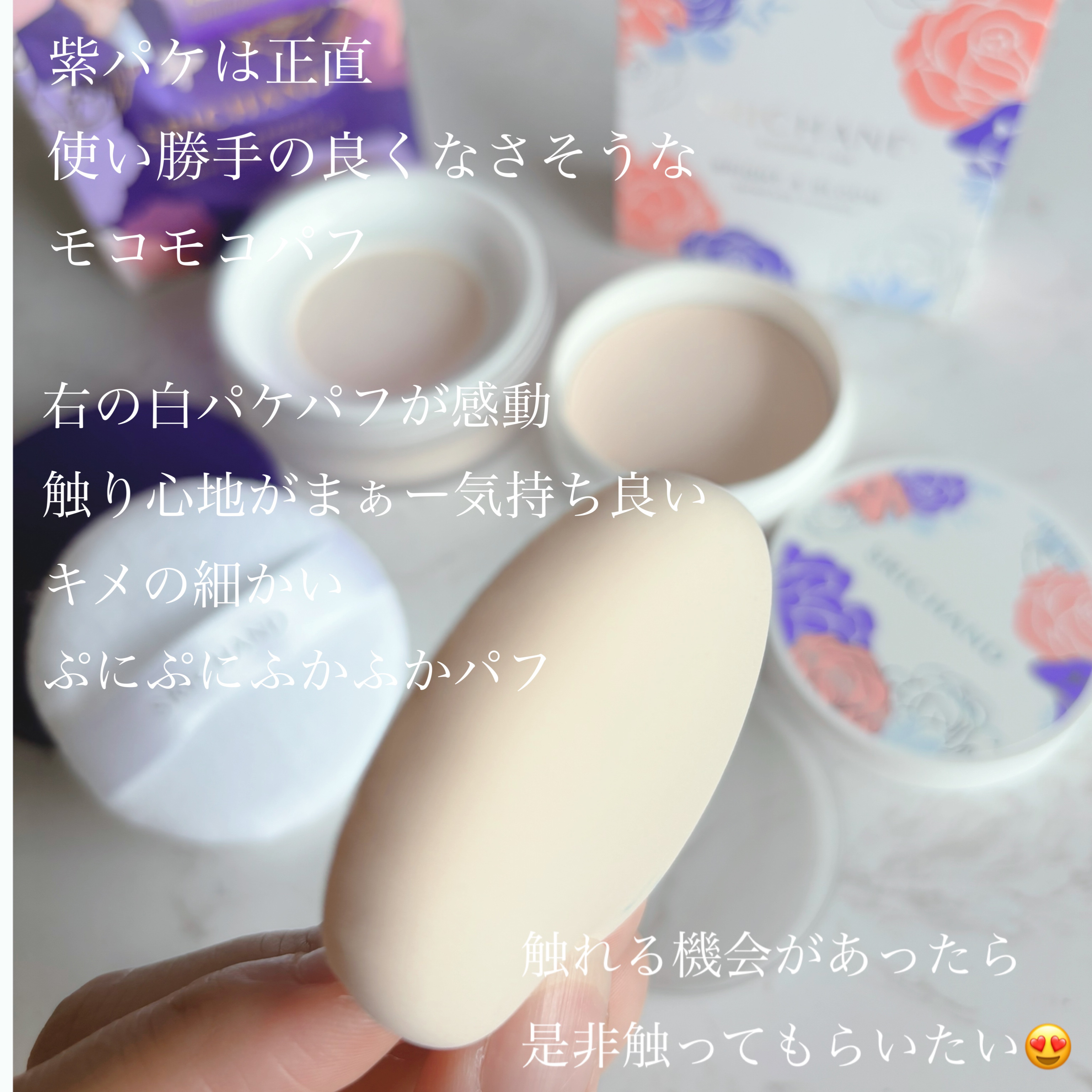 Bare パーフェクト トランスルーセントパウダー/SRICHAND/ルースパウダーを使ったクチコミ（3枚目）