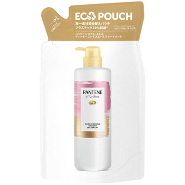 トリートメント詰め替え ECO POUCH™350g