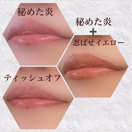 ケイト リップモンスター/KATE/口紅を使ったクチコミ(2枚目)