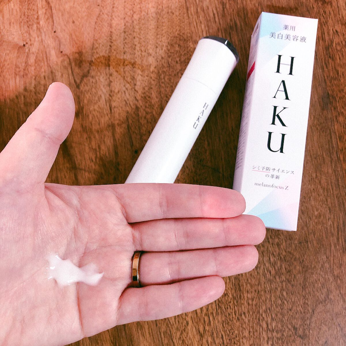 メラノフォーカスZ/HAKU/美容液を使ったクチコミ(6枚目)