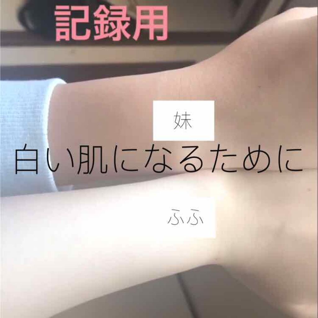 DHC はとむぎエキス/DHC/健康サプリメントを使ったクチコミ（1枚目）