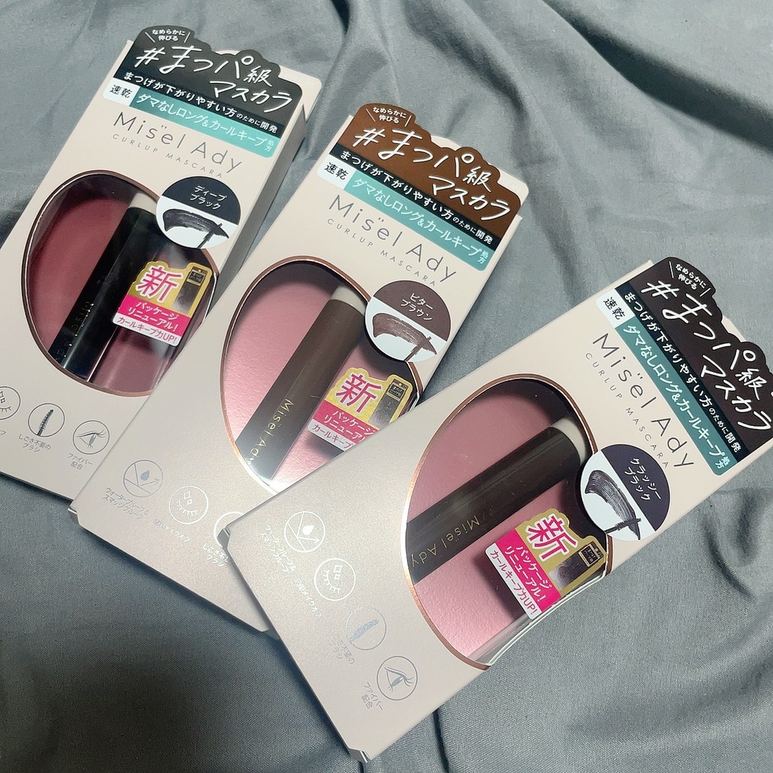 ミゼルエディ カールアップマスカラ 03 フェミニンピンク/ミゼルエディ/マスカラを使ったクチコミ（1枚目）