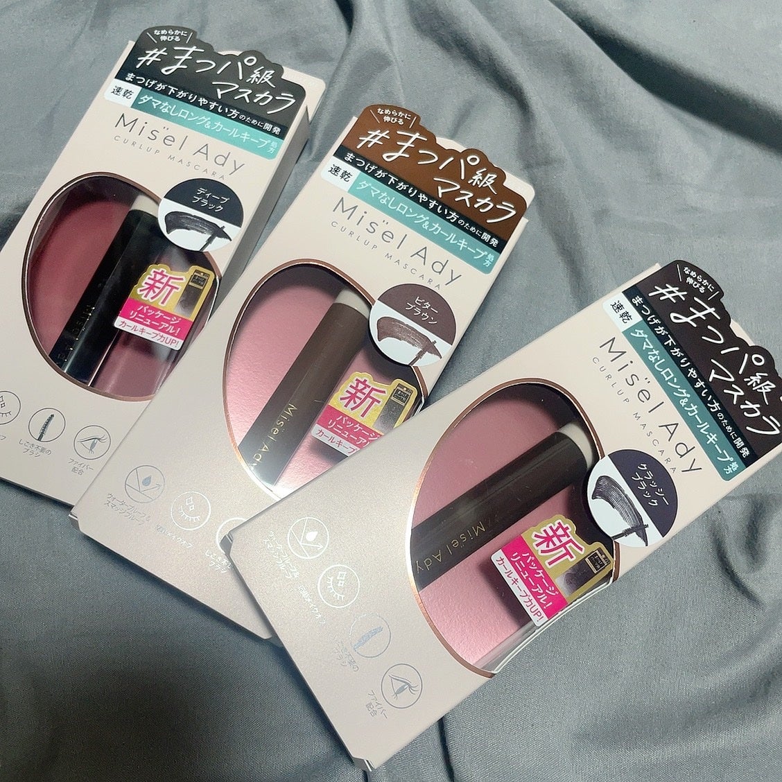 ミゼルエディ カールアップマスカラ/ミゼルエディ/マスカラを使ったクチコミ(1枚目)