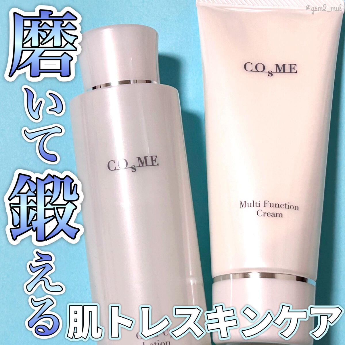 コスミー　クリアアップローション/CO-sME/化粧水を使ったクチコミ（1枚目）