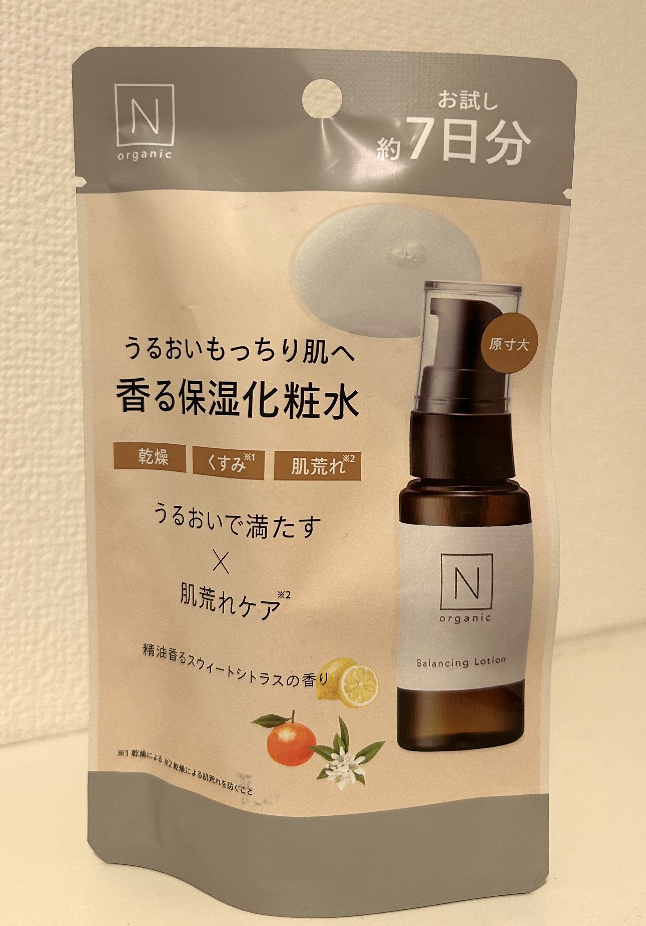 モイスチュア＆バランシング トライアルキット/Ｎ organic/トライアルキットを使ったクチコミ（3枚目）