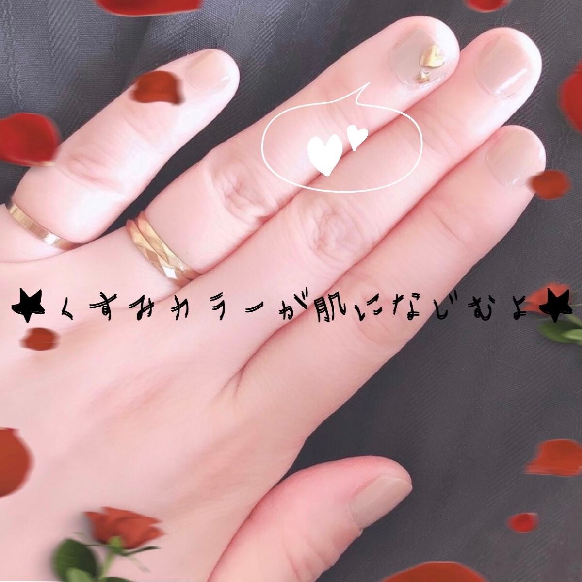 ジェルボリュームトップコート/キャンメイク/ネイルトップコートを使ったクチコミ(2枚目)