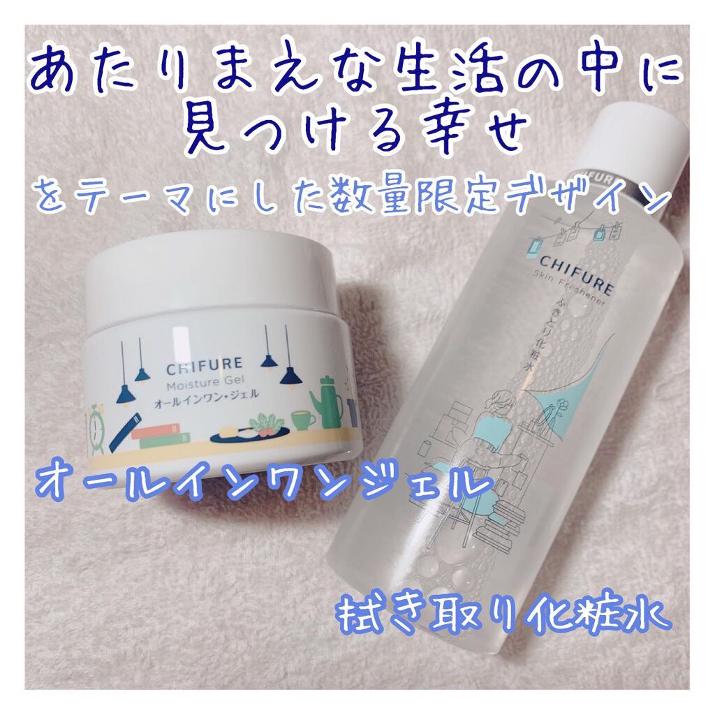クレンジング リキッド/ドゥーオーガニック/クレンジングウォーターを使ったクチコミ(3枚目)