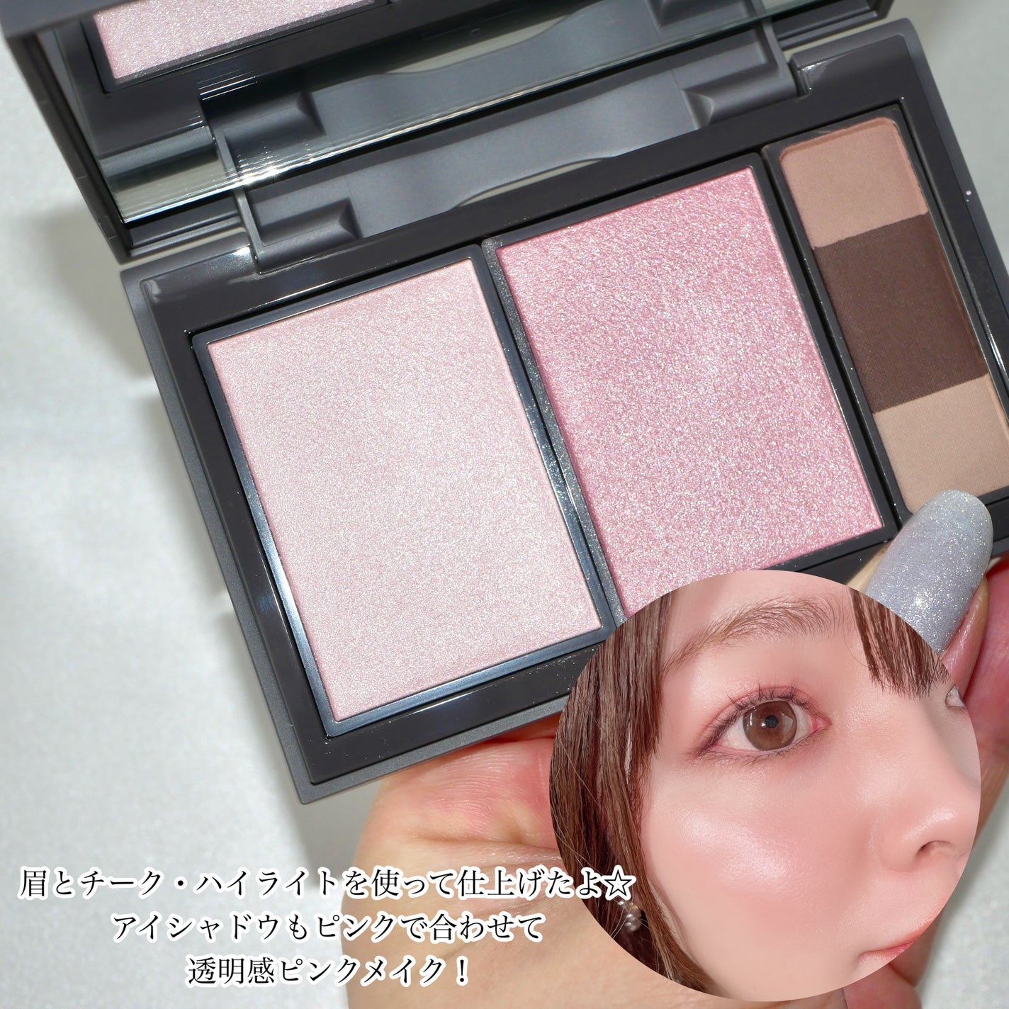 フィット my カラーパレット/STEIASUR(ステイアシュール)/マルチパレットを使ったクチコミ(4枚目)