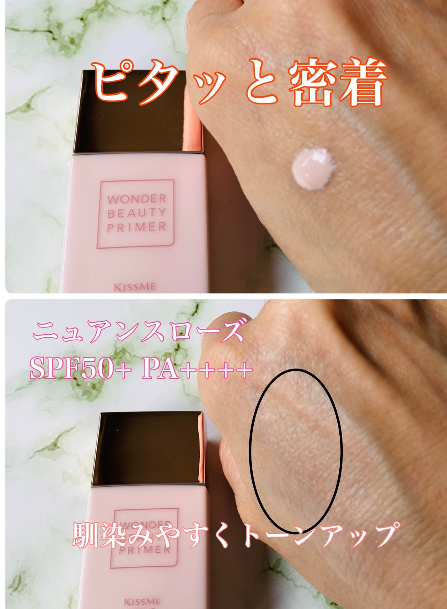 みにみに♡フォロバします on LIPS 「キスミー様よりキスミーフェルムベースメイクアイテム2点セットを..」(3枚目)