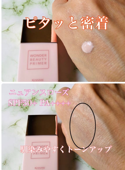 みにみに♡フォロバします on LIPS 「キスミー様よりキスミーフェルムベースメイクアイテム2点セットを..」(3枚目)