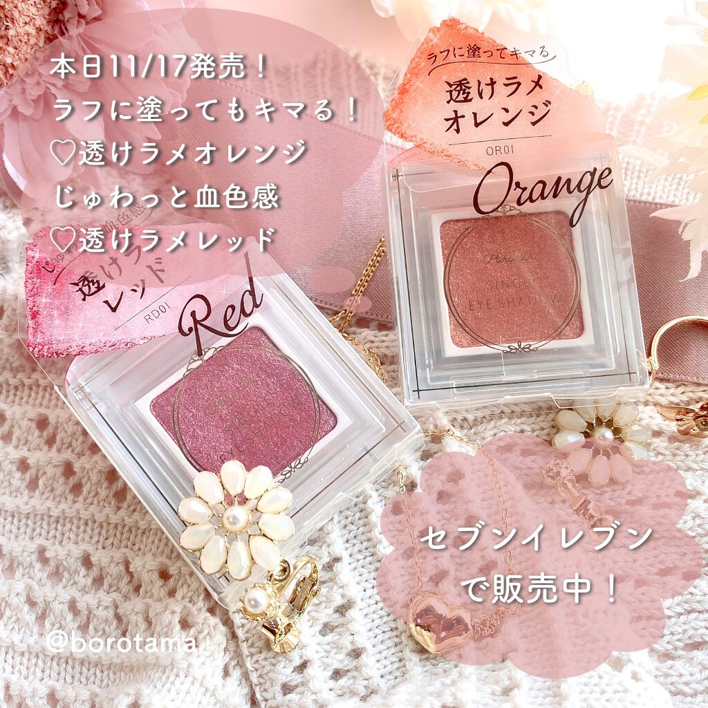 デパコス　プチプラ　シングル/デュオ　アイシャドウ　　73点　まとめ売り デパコス プチプラ シングル/デュオ アイシャドウ 73点 まとめ