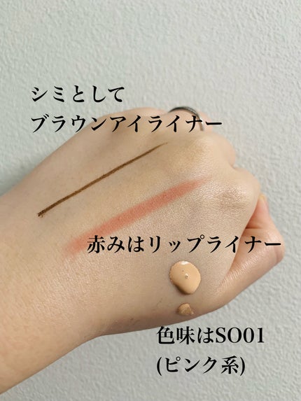 クラリティフロウリクイド/LUNASOL/リキッドファンデーションを使ったクチコミ(2枚目)