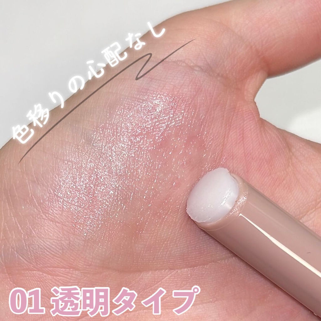 プランプリップケアスクラブ/キャンメイク/リップスクラブを使ったクチコミ（3枚目）