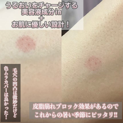 毛穴パテ職人 毛穴崩れブロック下地/毛穴パテ職人/化粧下地を使ったクチコミ(3枚目)