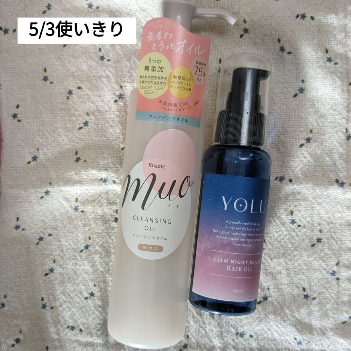 ボディ スムーザー /ハウス オブ ローゼ/ボディスクラブを使ったクチコミ(2枚目)