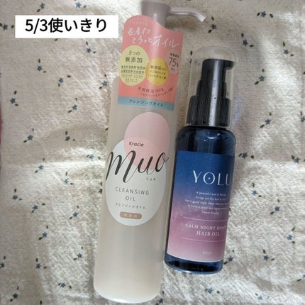 ニュアンスアイブローマスカラ/インテグレート/眉マスカラを使ったクチコミ(2枚目)