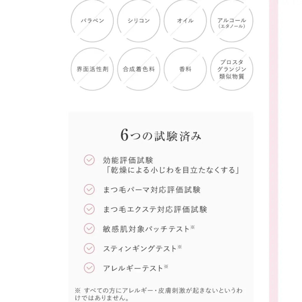 スカルプDボーテ ピュアフリーアイラッシュセラム プレミアムクイーン/アンファー(スカルプD)/まつげ美容液を使ったクチコミ(4枚目)