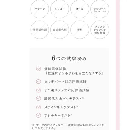 スカルプDボーテ ピュアフリーアイラッシュセラム プレミアムクイーン/アンファー(スカルプD)/まつげ美容液を使ったクチコミ(4枚目)