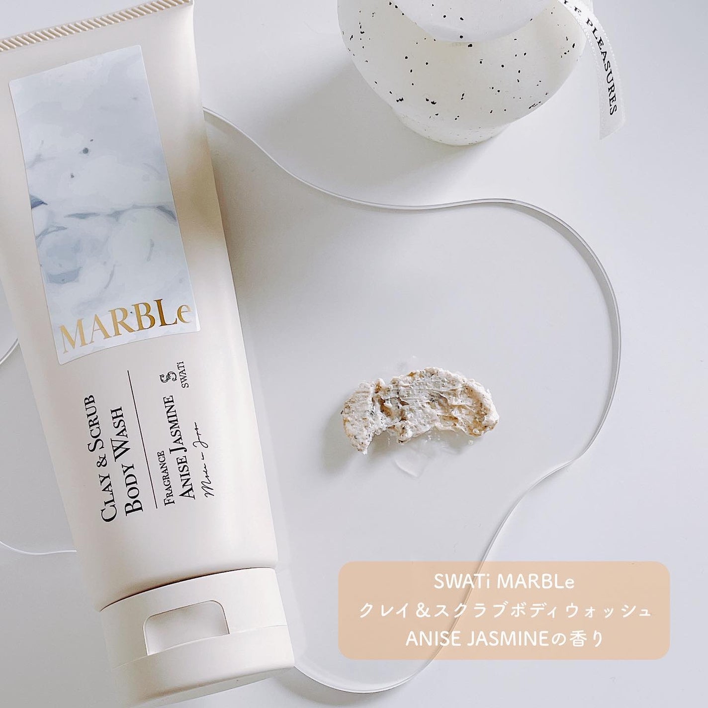 RAW BODY CREAM/SWATi MARBLe/ボディクリームを使ったクチコミ(3枚目)