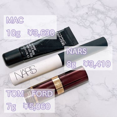 ティンティッド スマッジプルーフ アイシャドーベース/NARS/アイシャドウベースを使ったクチコミ（2枚目）