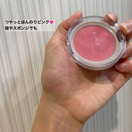 クリアルディ ブラッシュ/KiSS/ジェル・クリームチークを使ったクチコミ(4枚目)