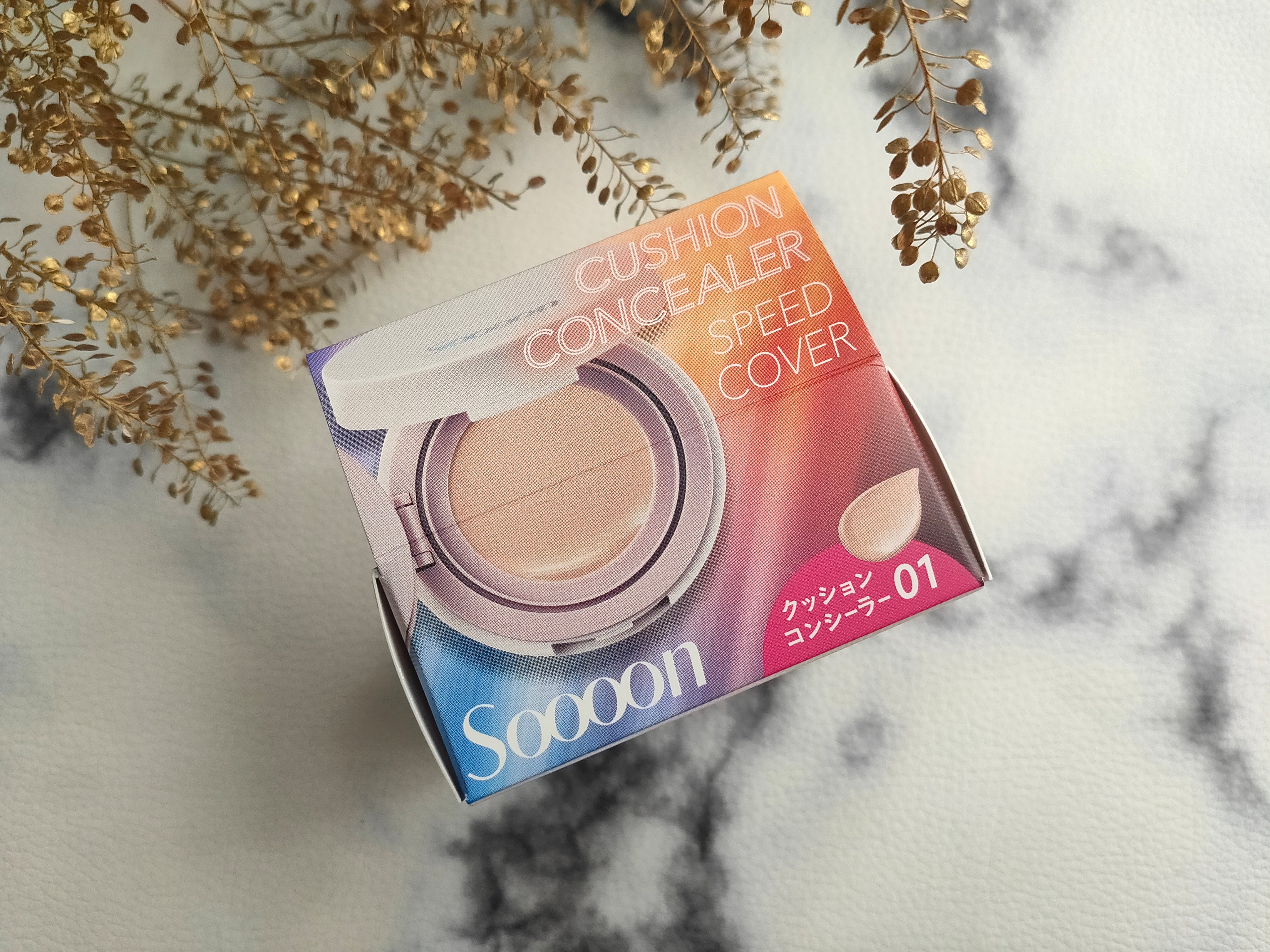 スーン　クッションコンシーラー　/エリザベス/クッションファンデーションを使ったクチコミ（1枚目）