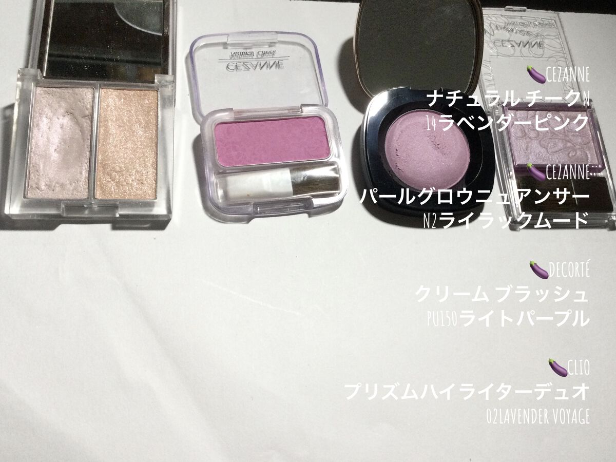 シャドーカスタマイズ/MAJOLICA MAJORCA/単色アイシャドウを使ったクチコミ（3枚目）