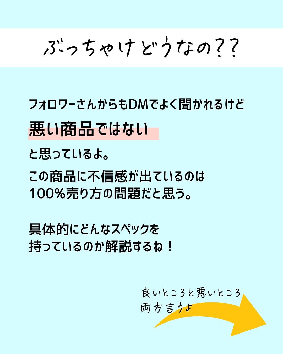 とまと村長@化粧品研究者 on LIPS 「化粧品研究者のとまと村長です🍅よくみんなが宣伝しているタカミス..」(4枚目)