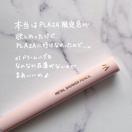 ウォンジョンヨ メタルシャワーペンシル/Wonjungyo/スティックアイシャドウを使ったクチコミ(2枚目)