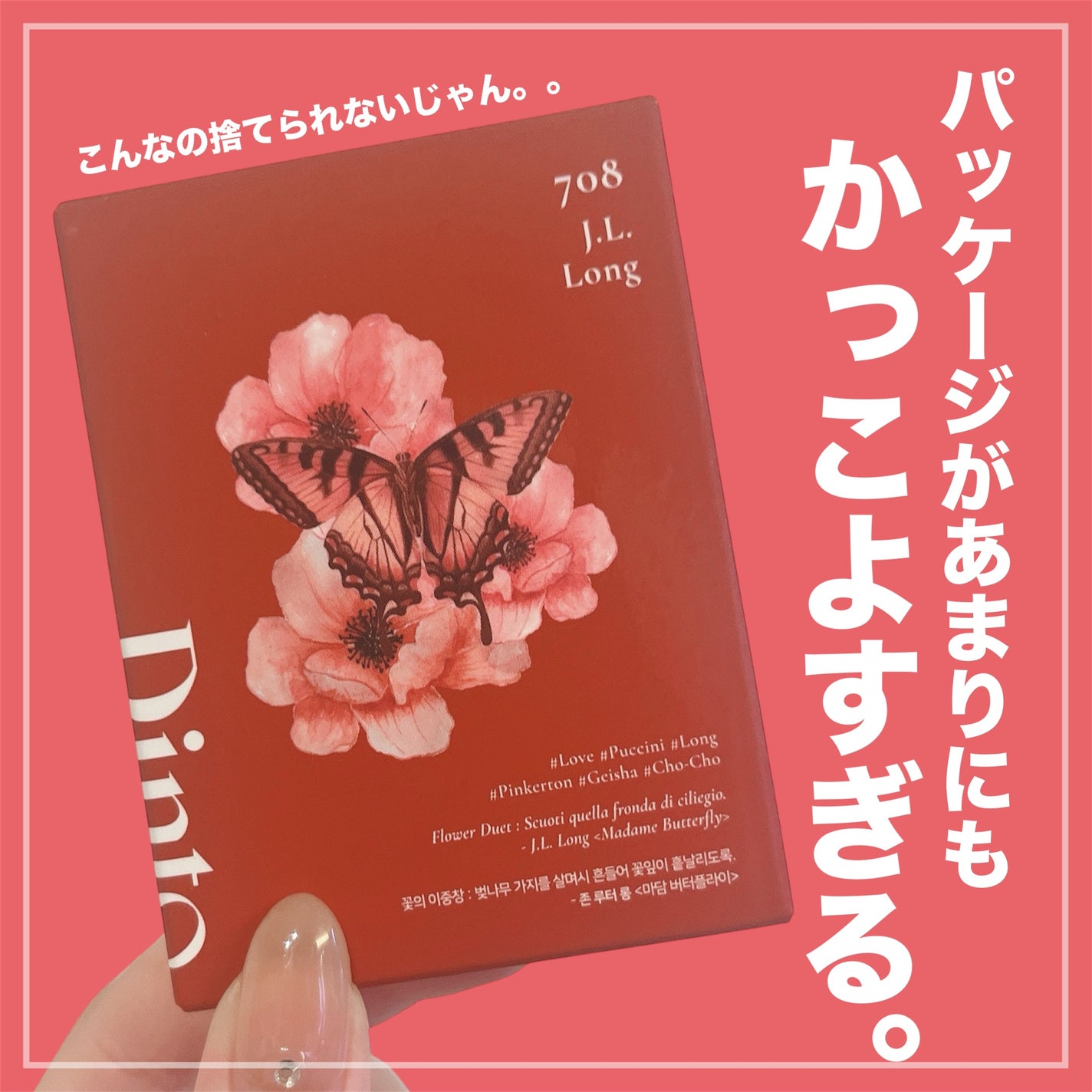 ブラーフィニシュシャドウパレット/Dinto/アイシャドウパレットを使ったクチコミ(5枚目)