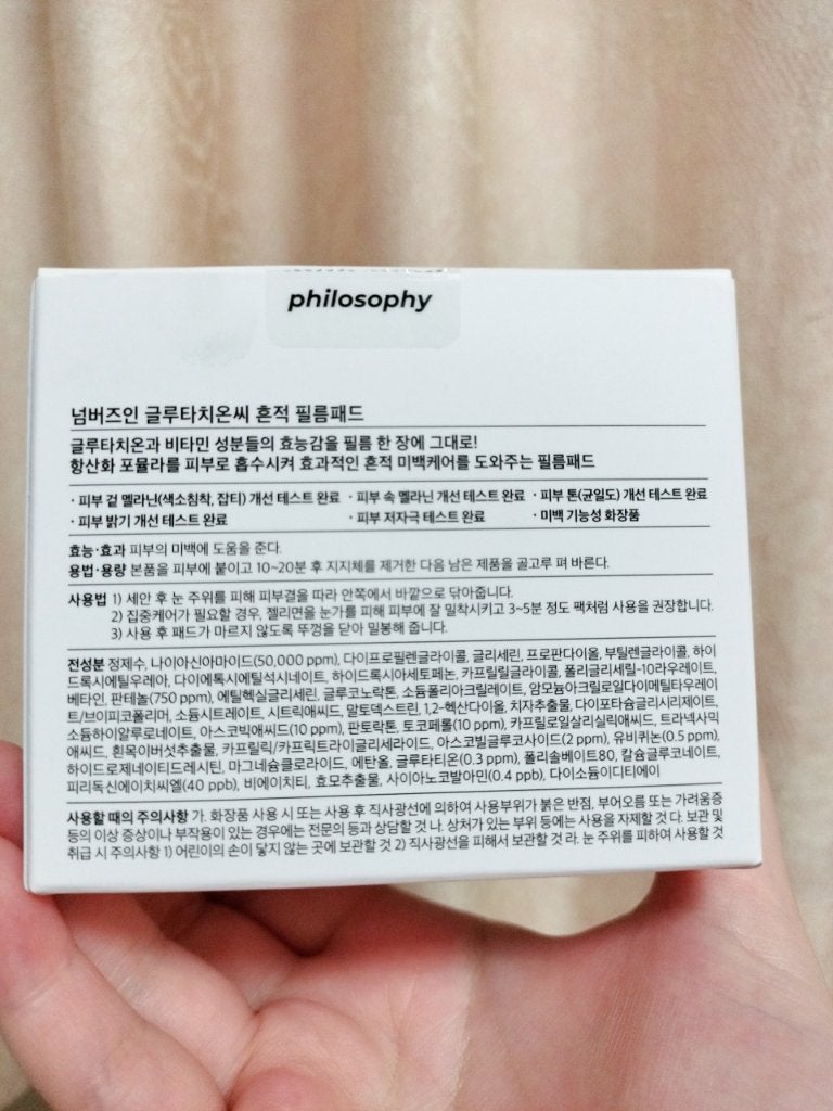 5番 白玉グルタチオンCフィルムパッド/numbuzin/トナーパッドを使ったクチコミ(3枚目)