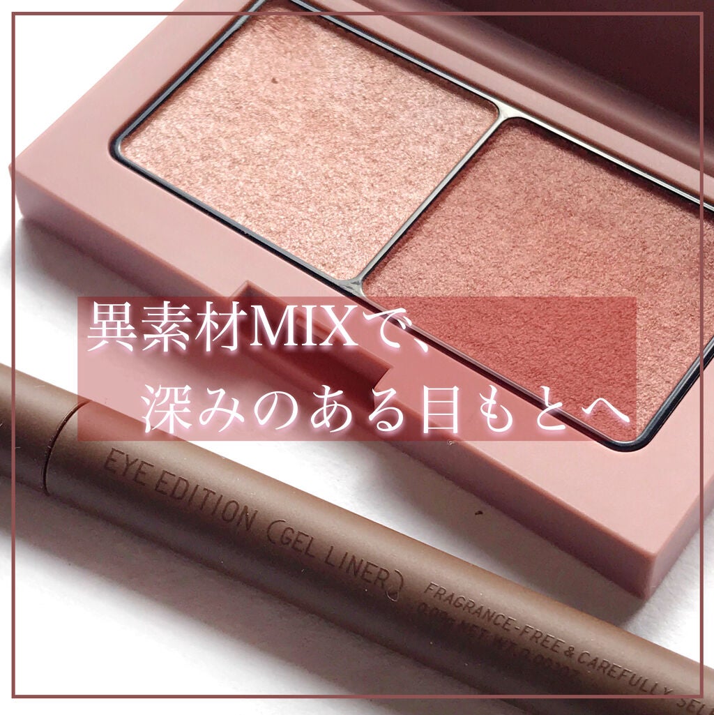 エテュセ アイエディション(カラーパレット)/ettusais/アイシャドウパレットを使ったクチコミ(1枚目)