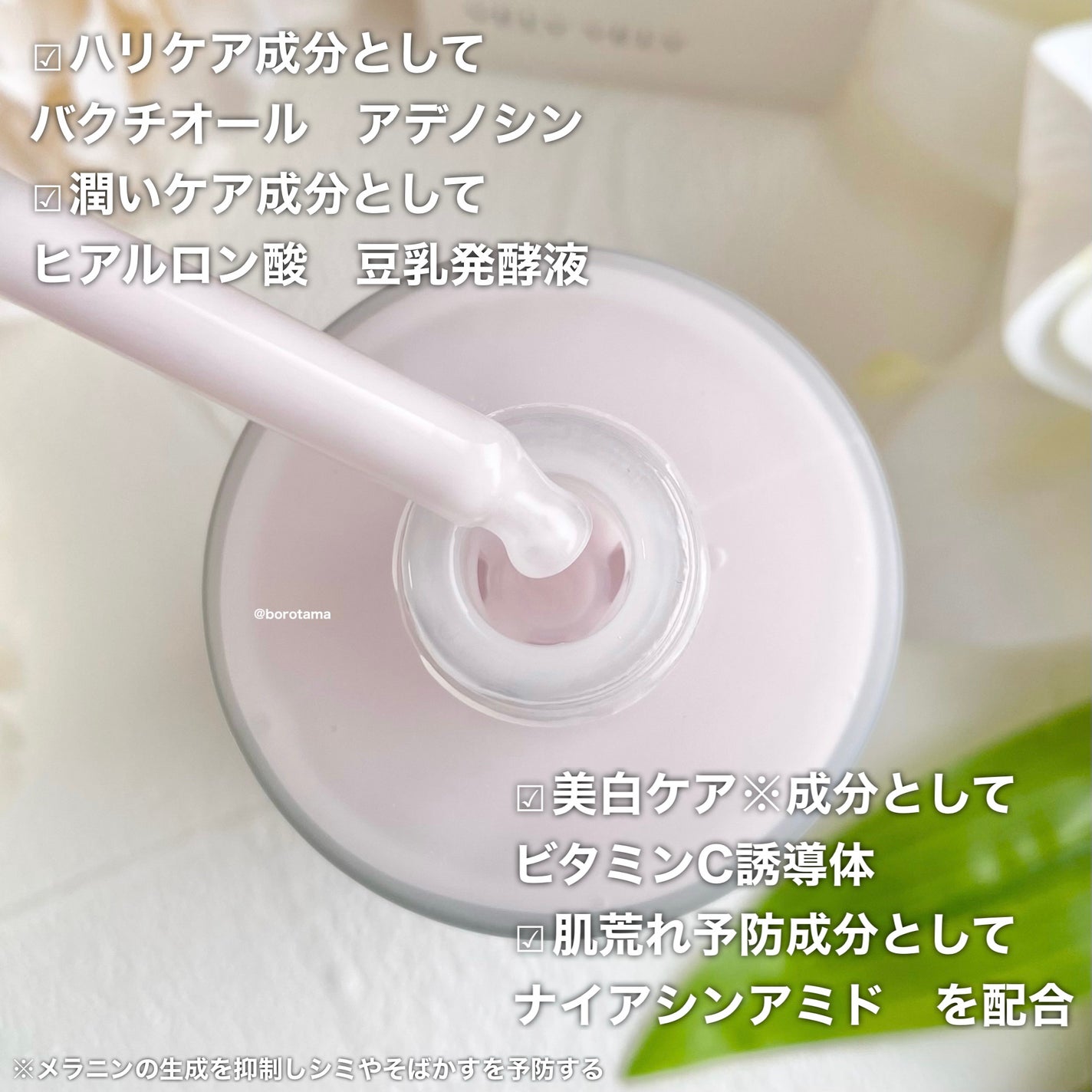 バクチオールスーパーバイオーム リフティングアンプル/VELY VELY/美容液を使ったクチコミ(4枚目)