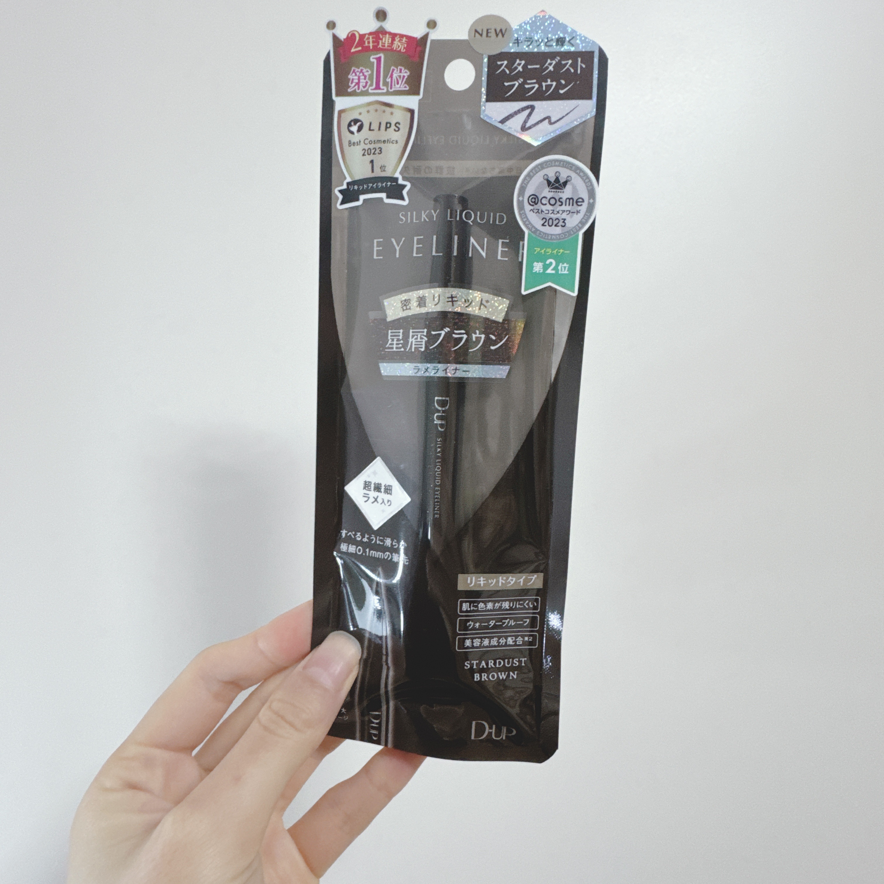 シルキーリキッドアイライナーWP/D-UP/リキッドアイライナーを使ったクチコミ（1枚目）