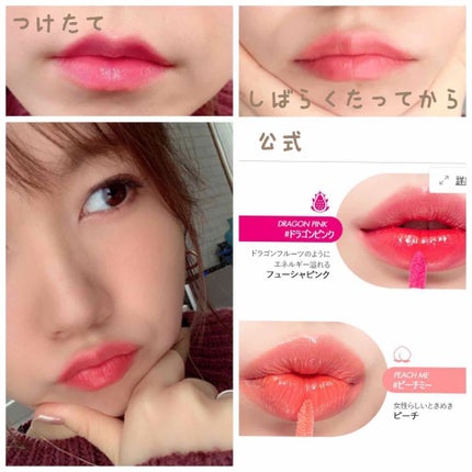 ジューシーラスティングティント/rom&nd/リップティントを使ったクチコミ(2枚目)