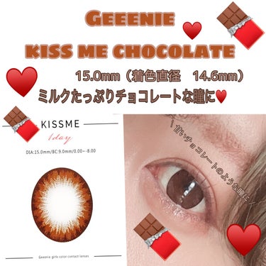 KissMe/Geeenie/カラーコンタクトレンズを使ったクチコミ（1枚目）