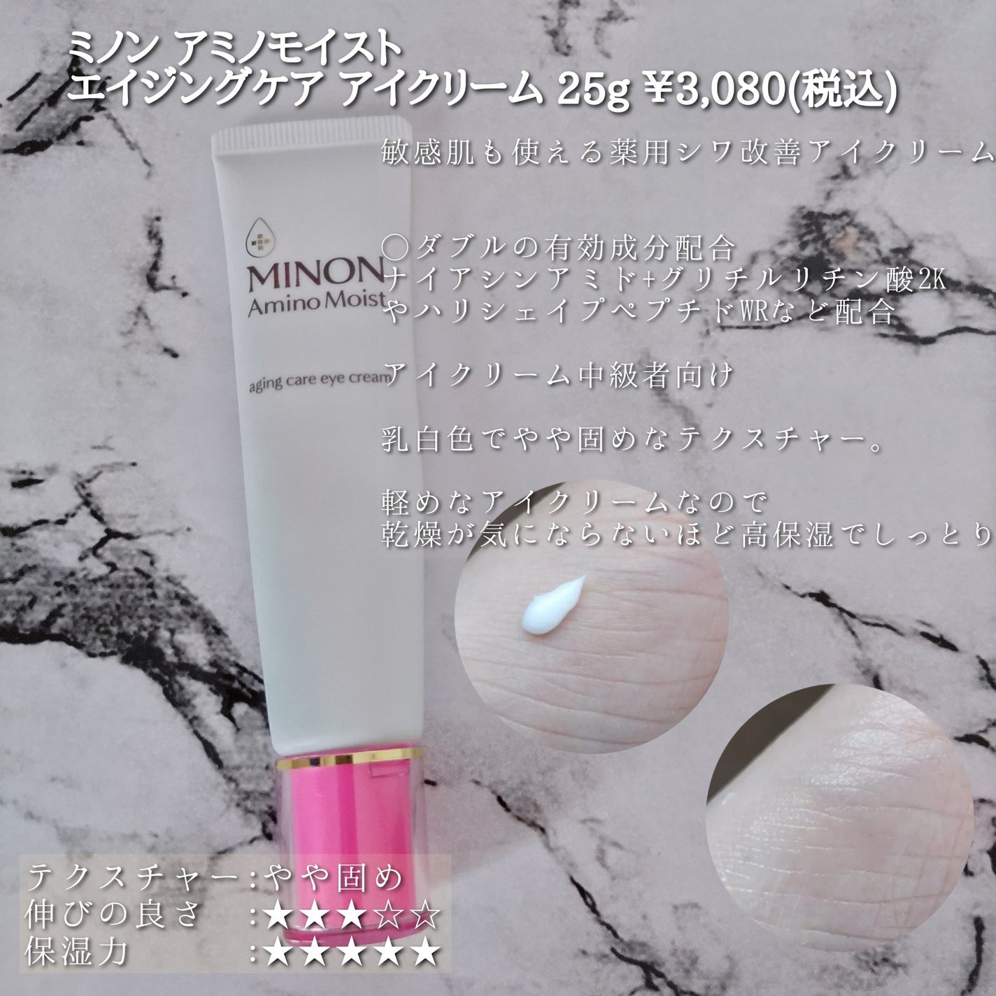 ãªã³ã¯ã«ãã¯ã€ãã¢ã€ã¯ãªãŒã /CEZANNE/ã¢ã€ã±ã¢ã»ã¢ã€ã¯ãªãŒã ã䜿ã£ãã¯ãã³ãïŒ6æç®ïŒ