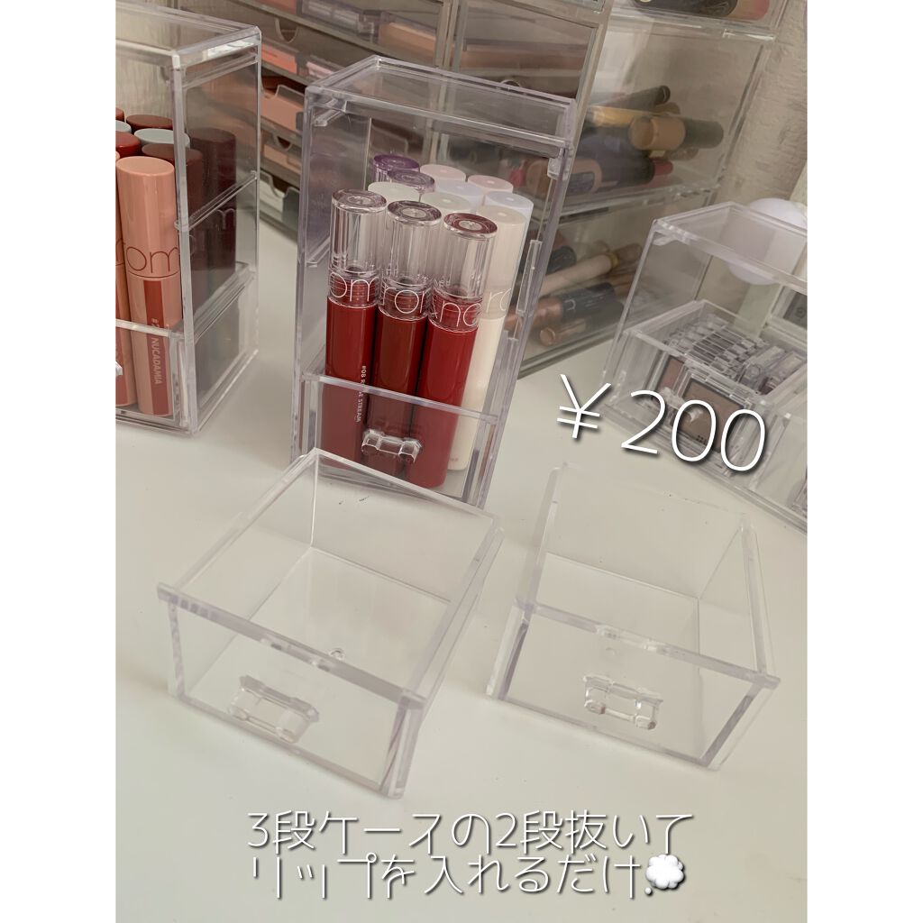 みるくてぃ on LIPS 「まるでリップの冷蔵庫💭DAISO収納ケースリメイク🐩🤍/☁ ..」(2枚目)
