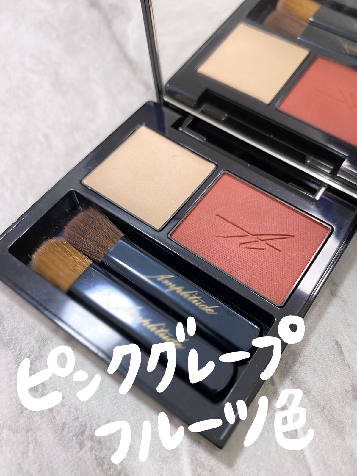 コンスピキュアス ダブルアイズ/Amplitude/アイシャドウパレットを使ったクチコミ(1枚目)