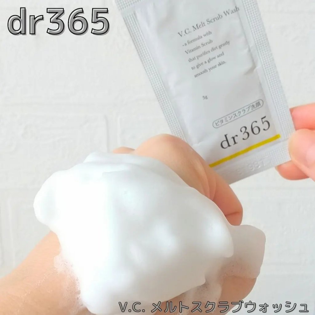 dr365 V.C. メルトスクラブウォッシュ 毛穴ビタミンスクラブ洗顔