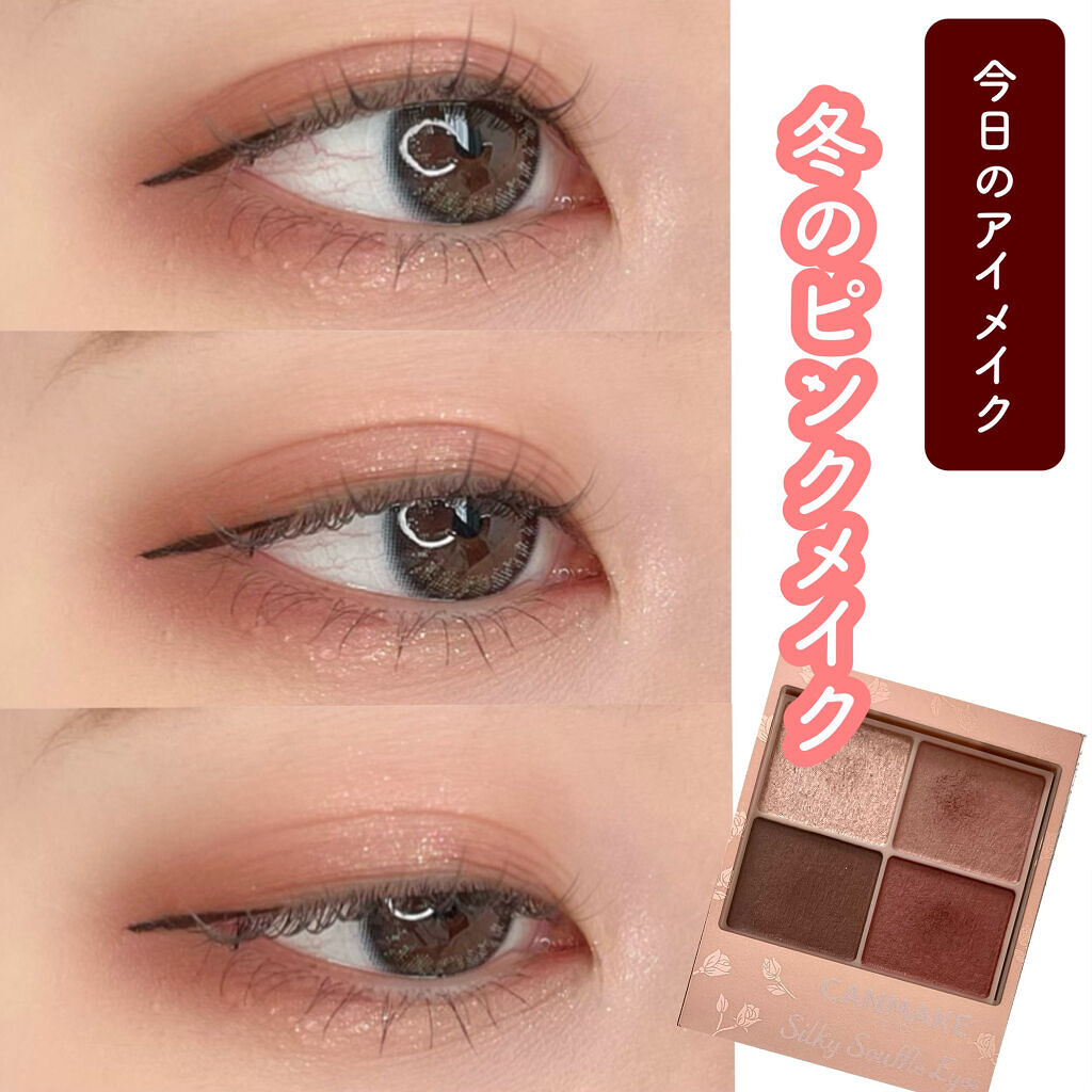 ラブ・ライナー リキッドアイライナーＲ３/ラブ・ライナー/リキッドアイライナーを使ったクチコミ（1枚目）