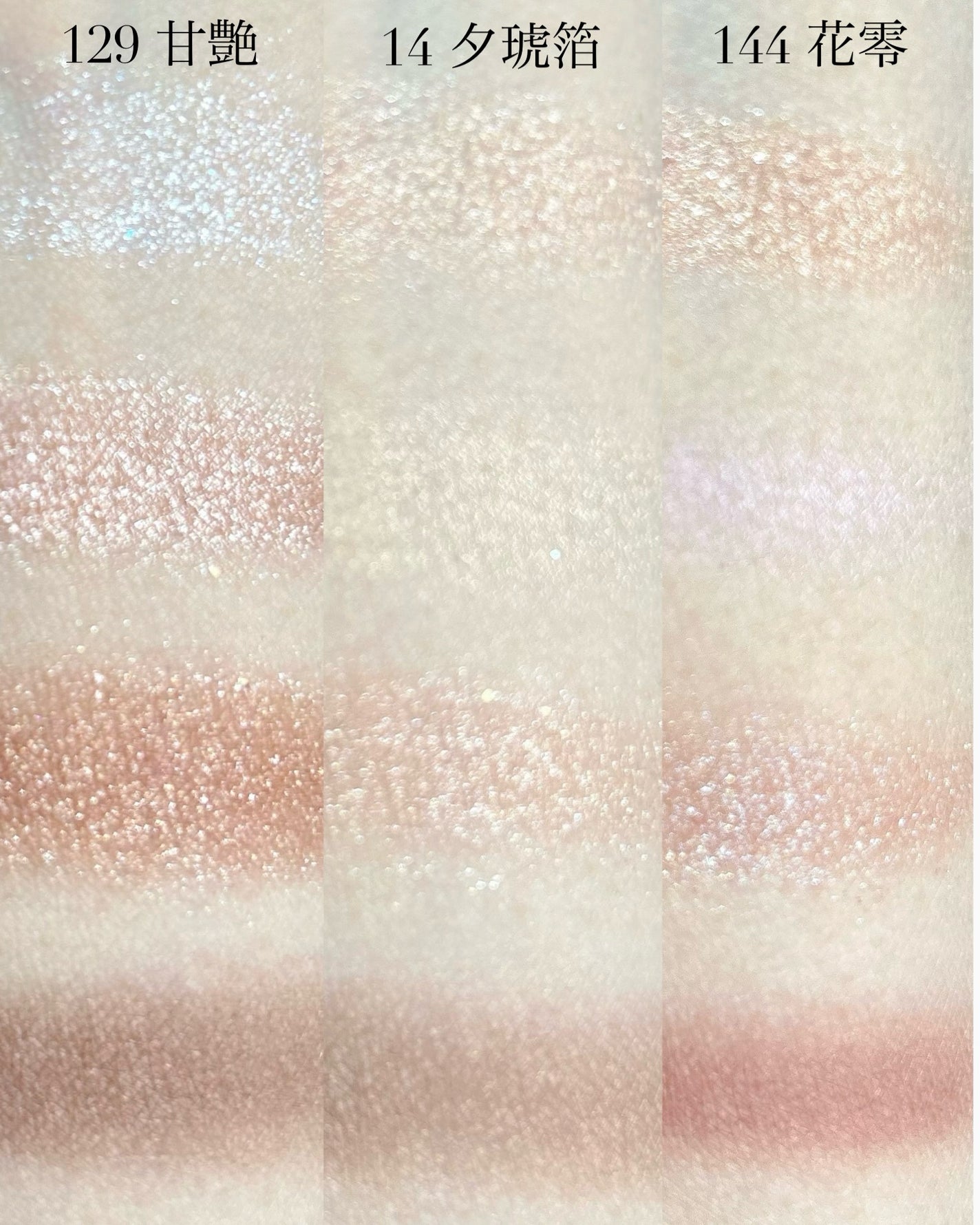 シグニチャー カラー アイズ/SUQQU/アイシャドウパレットを使ったクチコミ(8枚目)