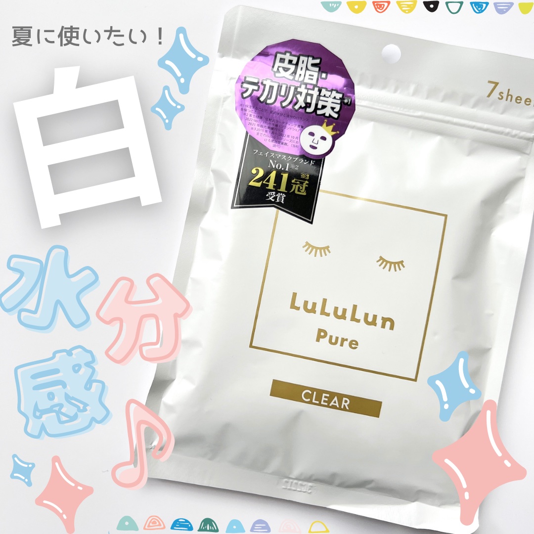 ルルルンピュア 白（クリア） 7枚入/ルルルン/シートマスク・パックを使ったクチコミ（1枚目）
