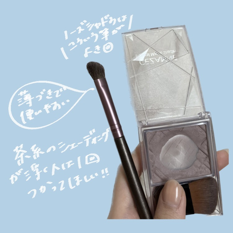 ナチュラルマットシェーディング 02 クールトーン/CEZANNE/シェーディングを使ったクチコミ（3枚目）