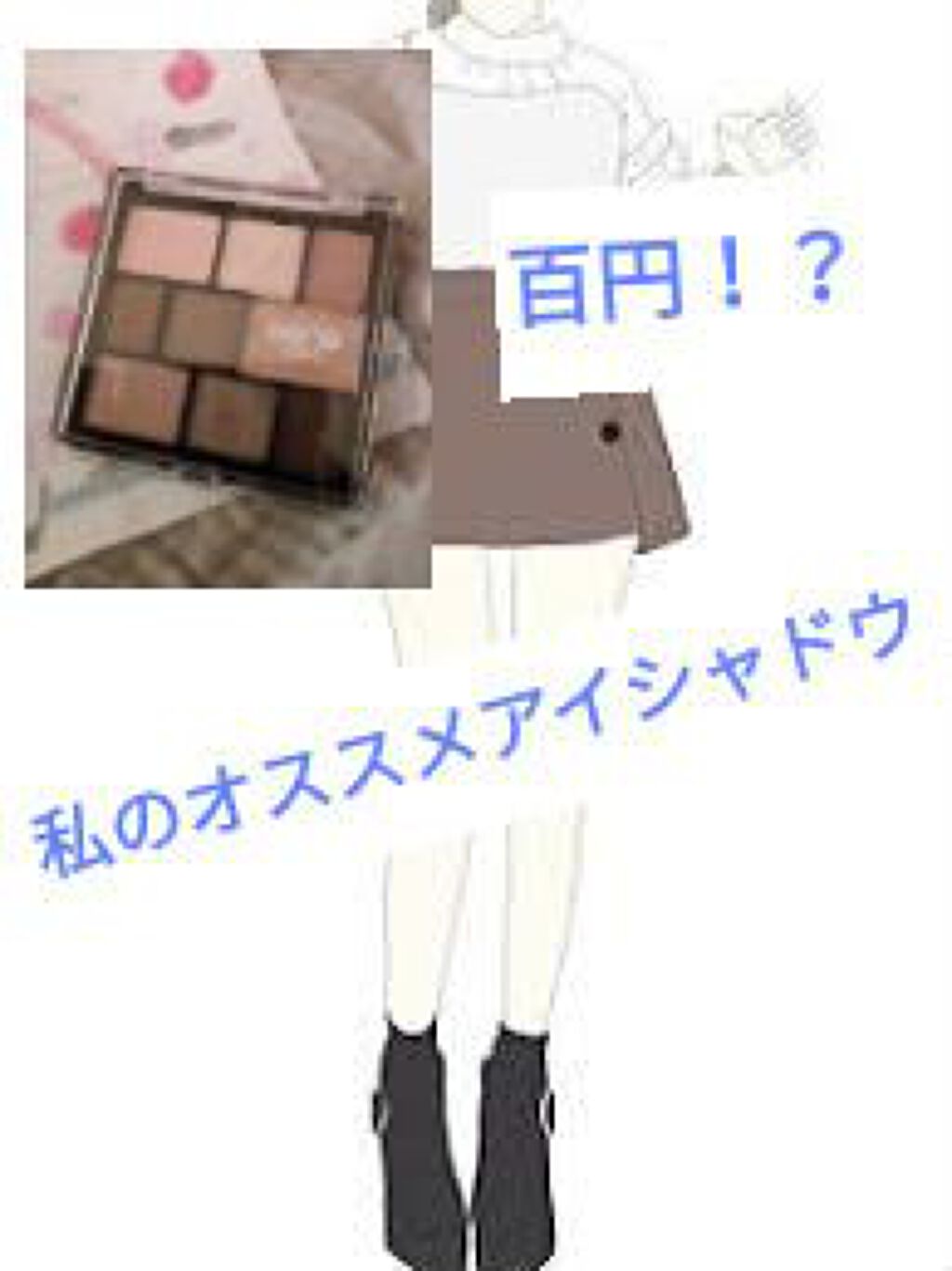 ムードアイシャドウパレット/GENE TOKYO/アイシャドウパレットを使ったクチコミ(1枚目)