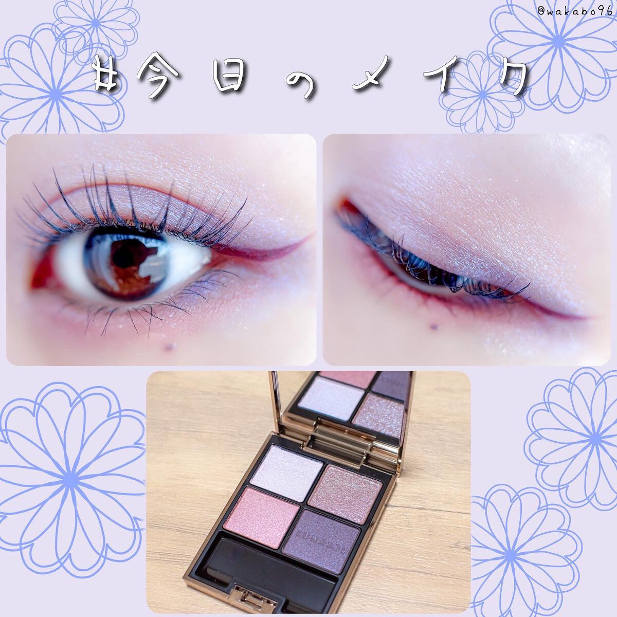 アイカラーレーション/LUNASOL/アイシャドウパレットを使ったクチコミ（1枚目）