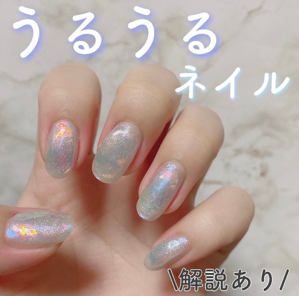 フェアリーダストパウダーオーロラピーコック/キャンドゥ/ネイルシールを使ったクチコミ(1枚目)